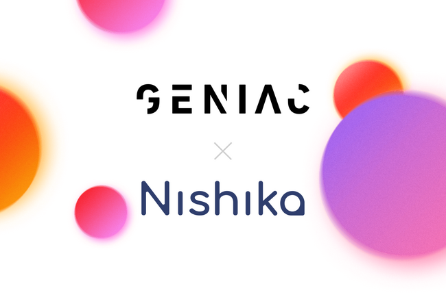 Nishika株式会社、経済産業省およびNEDOによる国内生成AI開発プロジェクト「GENIAC」第3期に採択