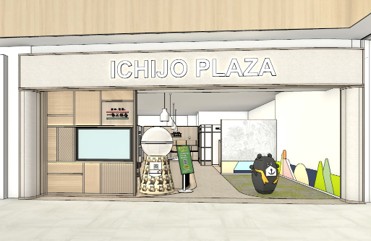 一条工務店が展開する新形態のショールーム「ICHIJO PLAZA」 「ららぽーと沼津」内に2025年7月15日(火)オープン