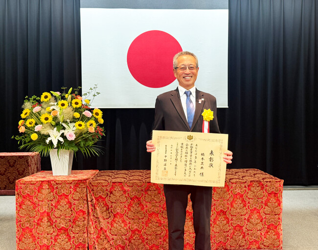 代表取締役・橋本真典が「建設事業関係功労者等 国土交通大臣表彰」を受賞
