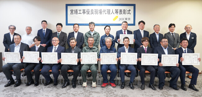 【開催報告】令和7年度「営繕工事優良現場代理人等表彰式」を開催!
