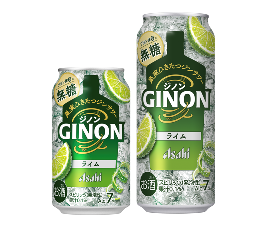 『アサヒGINONライム』9月2日全国発売開始『アサヒGINONレモン 25度瓶500ml』同日東北先行発売