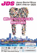 ポスター画像 ポスター画像