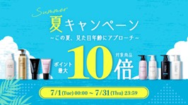 髪の専門家に聞く! 毛髪診断士(R)が解説する「髪のヒミツ」 髪にまつわる素朴な疑問にも回答