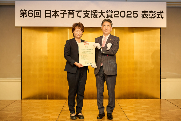 子育て共感賃貸住宅「ヘーベルメゾン BORIKI」第6回「日本子育て支援大賞2025」受賞