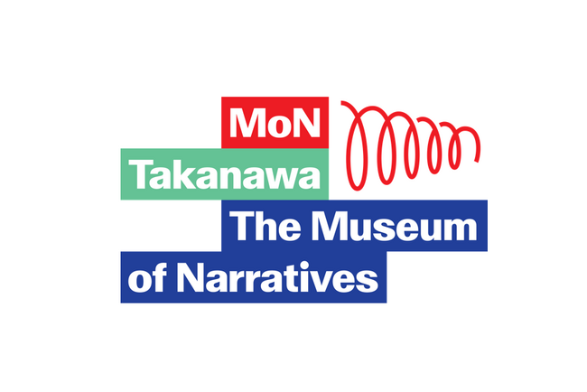 TAKANAWA GATEWAY CITYに開館する「MoN Takanawa: The Museum of Narratives」詳細発表-ブランドコンセプト、ロゴ、活動詳細、共創の取り組みー