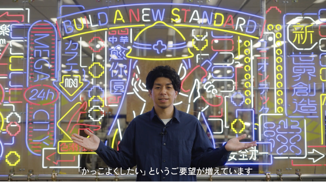 「オフィスはメディアだ。主演は、私たちだ。」ユニオンテック、社員主演の新サービス紹介動画を公開!