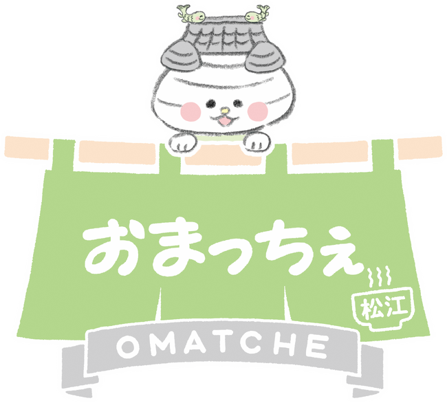 松江市PRキャラクター(ゆるキャラ)愛称決定!