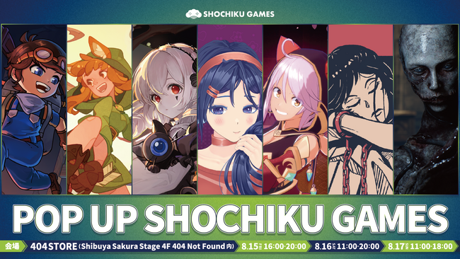 松竹ゲームズ・初のポップアップストア「POP UP SHOCHIKU GAMES」グッズ販売＆試遊タイトル決定！