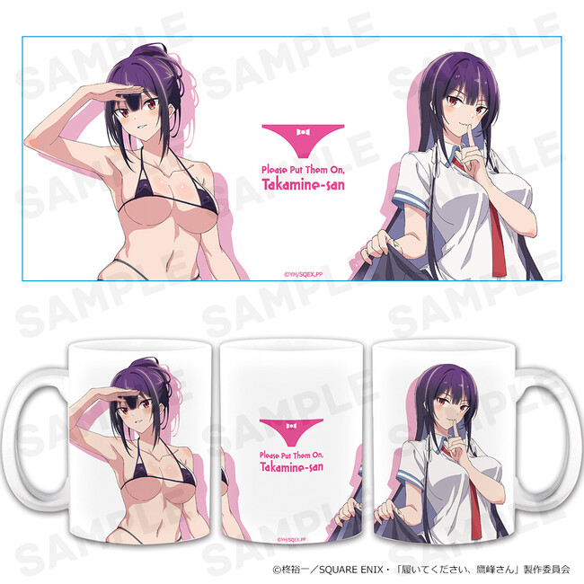 TVアニメ「履いてください、鷹峰さん」マグカップの受注を開始しました!