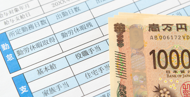 「上場企業」の平均年収、2024年度は671.1万円　「過去20年で最高」更新　4年連続で前年上回る　業界最高は「海運業」の1052万円