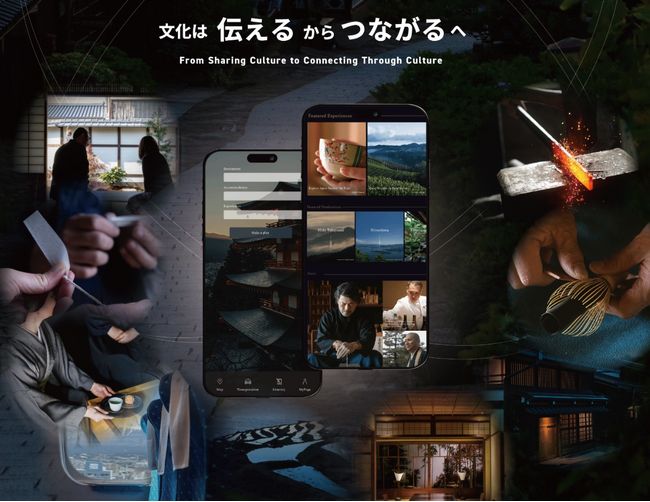 文化とテクノロジーが紡ぐ、これからの旅のかたち～大阪・関西万博「HOTEL TOMORROW」にて、“未来の観光”を提案～
