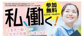 TOPイメージ画像