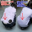 お尻が隠せる安心デザイン