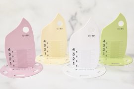 ピッ炊く
