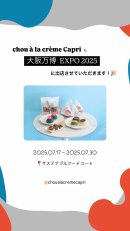 「シューアイス」なども出品 「シューアイス」なども出品