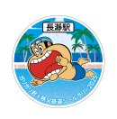 ガリガリ君×秩父鉄道シールラリー シール(宝登山ロープウェイ山頂駅)　イメージ