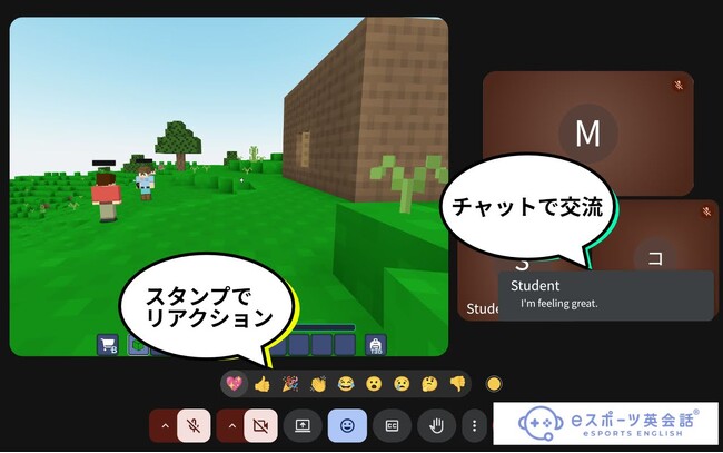 メタバース教育スタートアップのゲシピ株式会社、埼玉県久喜市にて「eスポーツ英会話(R)︎」を活用した不登校支援を開始