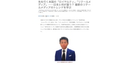 『SHOPTALK 2025』参加レポートが「ネットショップ担当者フォーラム」に掲載