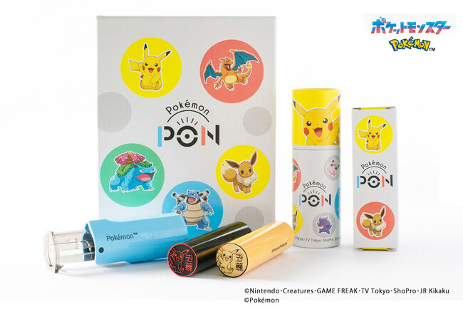銀行登録OK！？カントー地方からイッシュ地方まで、649匹から好きなポケモンが選べるはんこ「Pokemon PON」、販売実店舗が全国で50店舗を突破