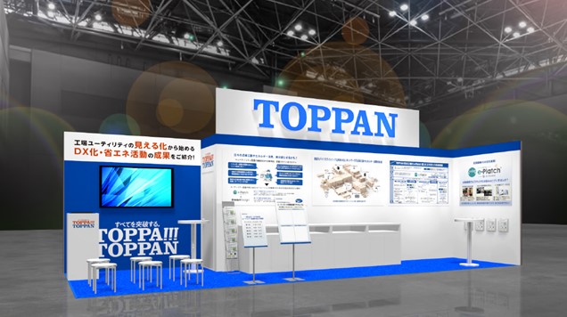 TOPPAN、「TECHNO-FRONTIER 2025」に出展