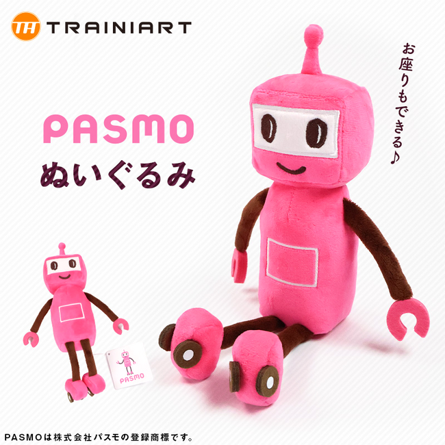 PASMOのロボット ぬいぐるみを発売します！