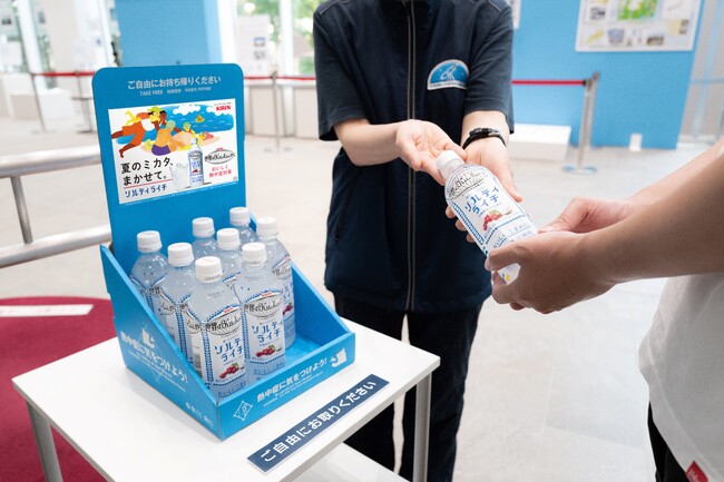 熱中症対策飲料の「キリン 世界のKitchenから ソルティライチ」を46都道府県のクーリングシェルターで、規模を拡大して提供開始！