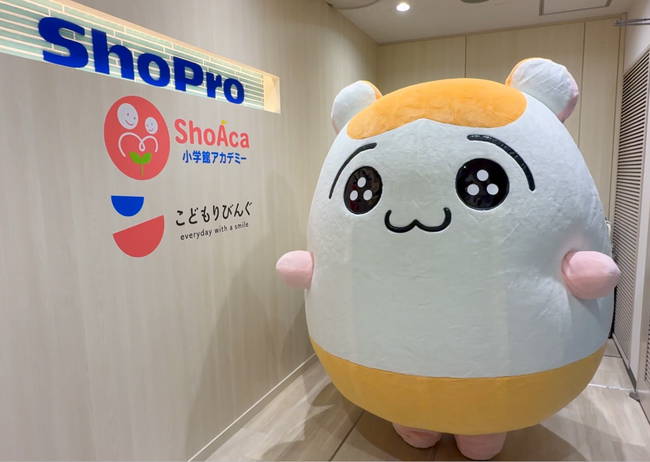 大阪・関西万博「TEAM EXPOパビリオン」7月20日 出演スタッフなど参加内容決定のお知らせ！