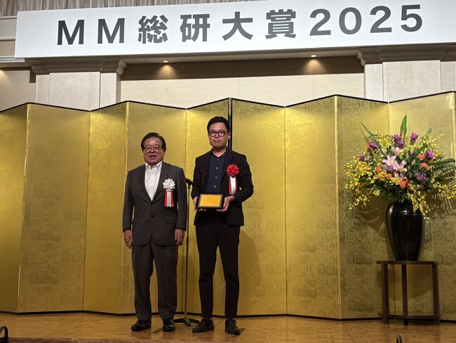 SkyDrive、「ＭＭ総研大賞2025」の最高評価である「大賞」を受賞