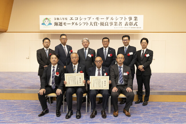 菓子輸送における海上輸送モーダルシフトの取り組みが評価～「エコシップ・モーダルシフト事業」海事局長表彰を受賞～
