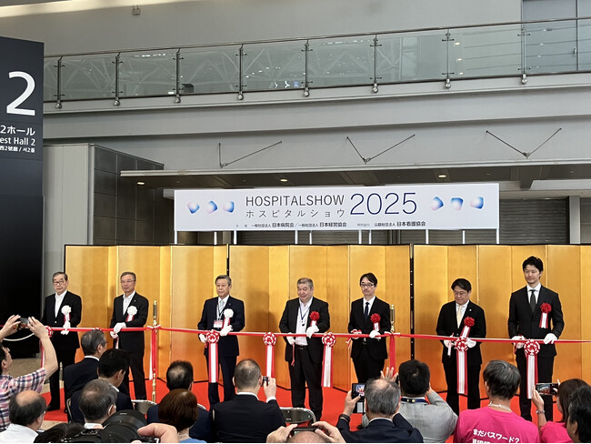 健康・医療・福祉の最前線、今ここに集結！「国際モダンホスピタルショウ2025」本日開幕【入場無料】