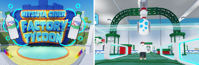 トランスコスモス、アサヒ飲料と連携し『三ツ矢サイダーファクトリータイクーン』をRobloxで公開