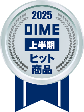 しまむら、「活き活きラボ」のCLOSSHI PREMIUM 姿勢サポートブラジャーが、小学館・月刊『DIME』2025上半期ヒット商品に選ばれました！