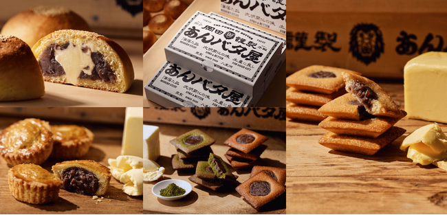 東京土産で大人気。あんバタースイーツ専門店「岡田謹製 あんバタ屋」あべのハルカス近鉄本店に期間限定出店。定番人気から季節限定まで、幅広い商品を取り揃えました。