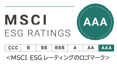世界的なESG投資指標「MSCI ESG レーティング」 において 最上位評価の「AAA」を2021年から5年連続で獲得しました