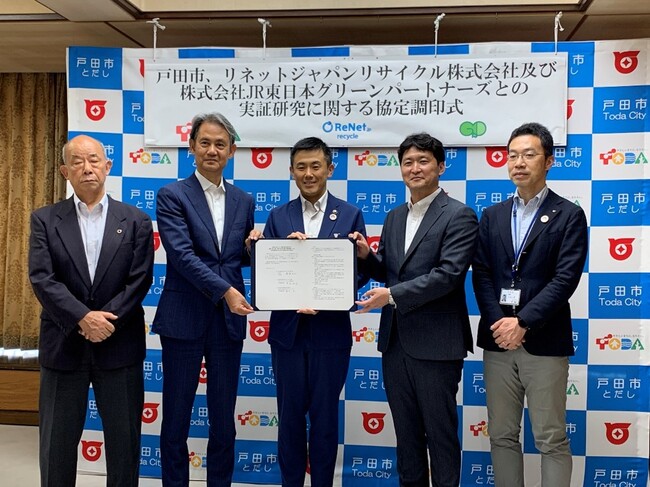 使用済みGIGAスクール端末の処分を通じた環境・障がい福祉・教育が連携した取り組みを開始