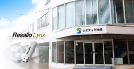 株式会社システック沖縄