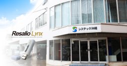 システック沖縄がUSBシンクライアント「Resalio Lynx 300」を導入
