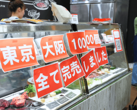 大阪でも即完売! 大阪でも即完売!