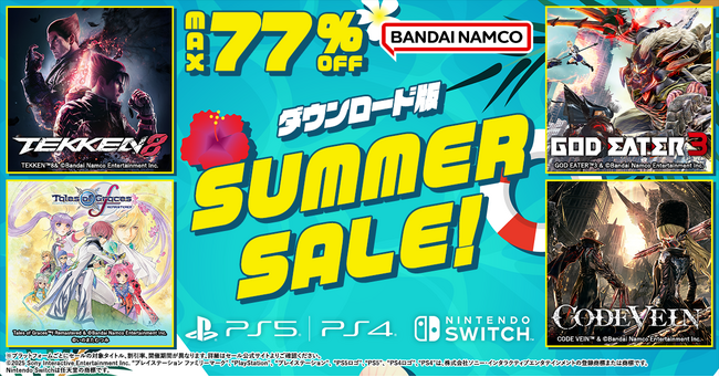 ダウンロード版タイトルが最大77%OFF!お得なSummer Sale開催中!『鉄拳8』は50%OFF!