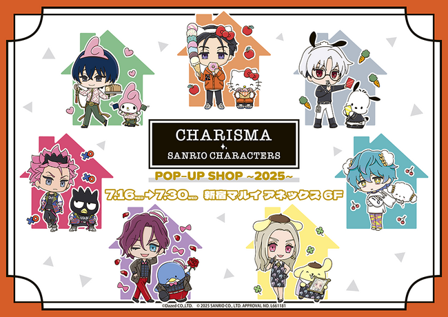 「カリスマ×サンリオキャラクターズ　POP-UP SHOP　第二弾」が新宿マルイ アネックス 6FにてOPEN！