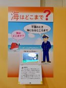 Photo_03 「海と塩のハテナ2025」会場のようす