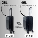 荷物が増えても安心。サイズ調整可能。