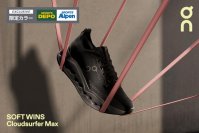 On Cloudsurferファミリーの最新作シューズ「Cloudsurfer Max」が登場！アルペン限定カラー「Black | Eclipse」も同日発売