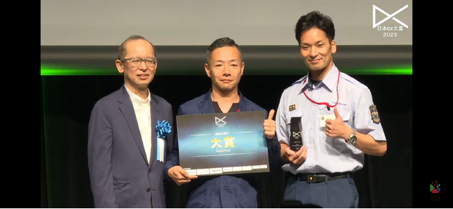 山形市・TXP Medicalの「救急DX」が日本DX大賞2025【地域DX部門】にて大賞を受賞