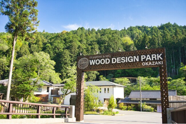 【愛知県岡崎市】夏休み期間中の宿泊代金が１５％OFF！18歳～29歳の旅行を応援！『✭WOOD夏旅20s ✭』キャンペーン始まります！