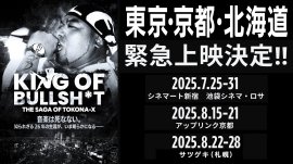 メインビジュアル