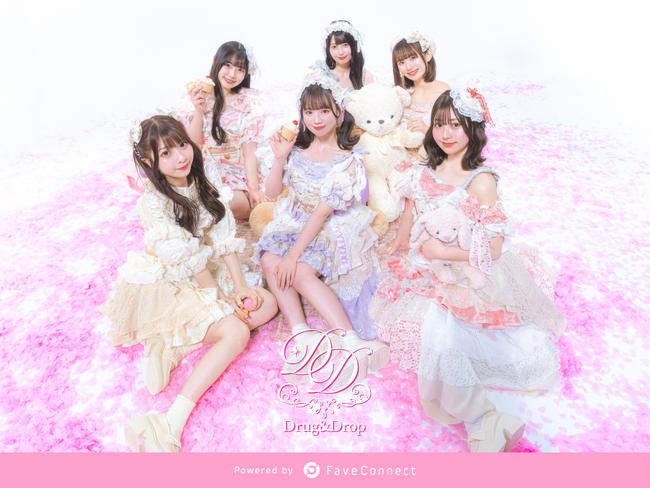 ファンコミュニケーション・プラットフォーム「FaveConnect」を活用し、アイドルグループ「Drug&Drop Official Site」がオープン！