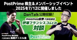 Dan Talk