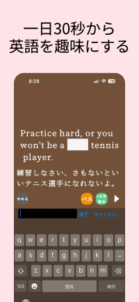 ディクテーション機能を搭載した英語学習アプリ「Relay AI」を7月17日にリリース！10,000フレーズ以上を無料で利用可能