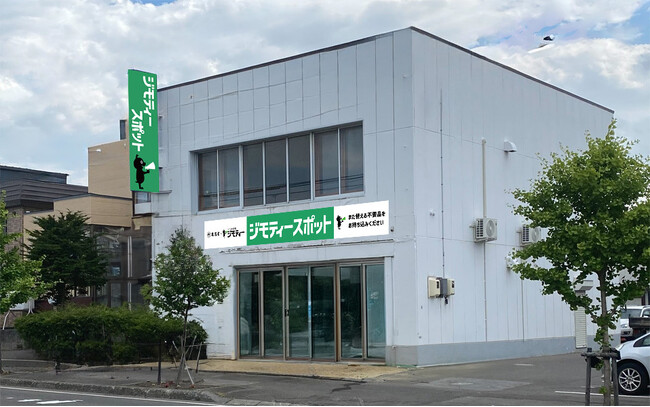 北海道に初出店！不要品を地域で譲り合う官民連携のリユース拠点「ジモティースポット札幌白石店」8/1オープン